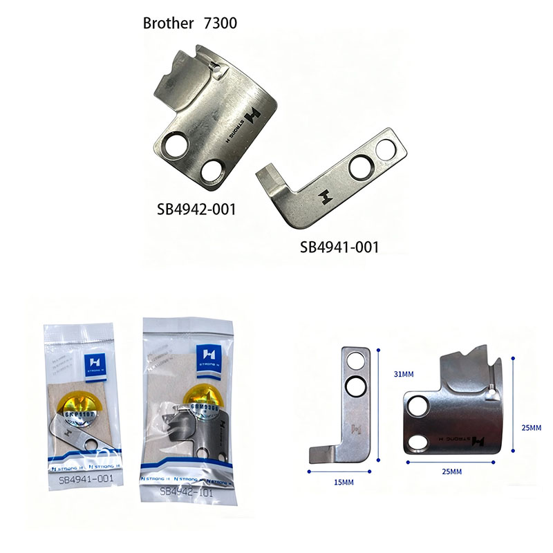 Textile Sewing Machine - มีดตัดแบบเคลื่อนที่ STRONG H รุ่น SB4942-001 และมีดตัดแบบคงที่