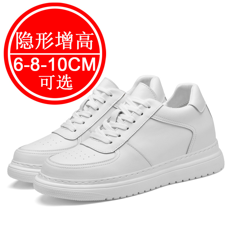 รองเท้าเพิ่มความสูงล่องหนพื้นห - Sewing Latex บทวิจารณ์และราคา