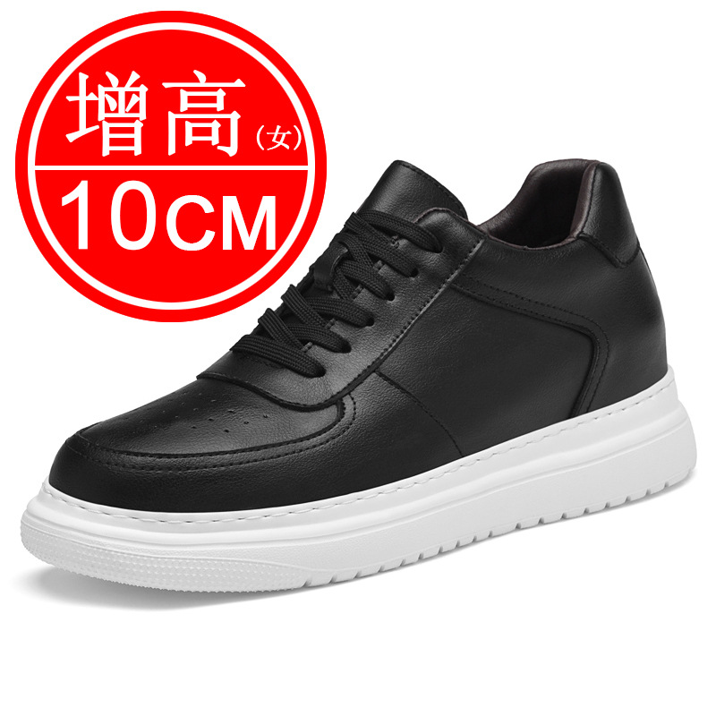 รองเท้าเพิ่มความสูงล่องหนพื้นห - Sewing Latex บทวิจารณ์และราคา